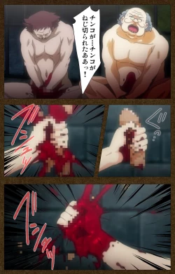 Page 120 of Tougijou no SenkiComplete Ban