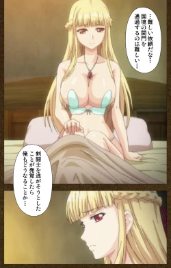 Page 20 of Tougijou no SenkiComplete Ban