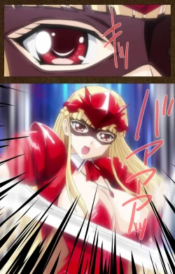 Page 5 of Tougijou no SenkiComplete Ban