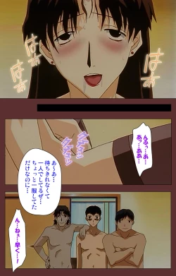 Page 109 of Jochiku complete ban