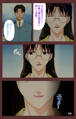 Page 123 of Jochiku complete ban