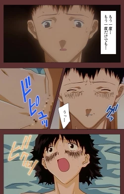 Page 15 of Jochiku complete ban