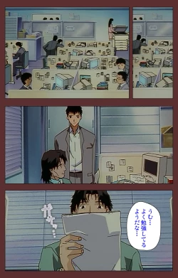 Page 30 of Jochiku complete ban