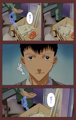 Page 45 of Jochiku complete ban