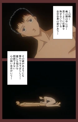 Page 49 of Jochiku complete ban