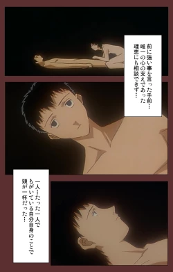 Page 50 of Jochiku complete ban