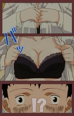 Page 88 of Jochiku complete ban