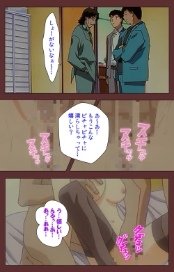 Page 95 of Jochiku complete ban