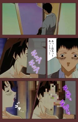 Page 99 of Jochiku complete ban