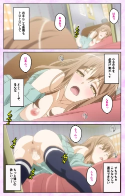 Page 25 of Tamashii Insert complete ban