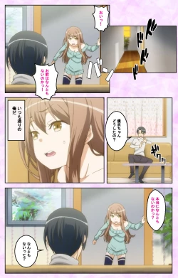 Page 31 of Tamashii Insert complete ban