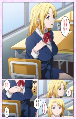 Page 64 of Tamashii Insert complete ban