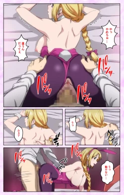 Page 90 of Tamashii Insert complete ban