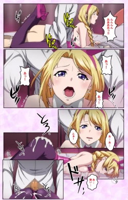 Page 94 of Tamashii Insert complete ban