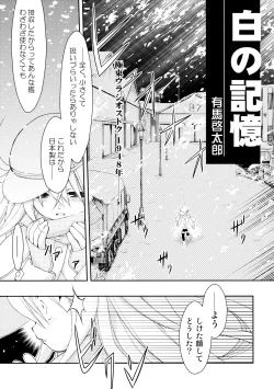 Page 16 of KanColle Asort