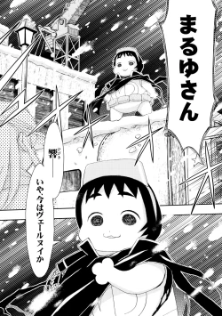 Page 17 of KanColle Asort
