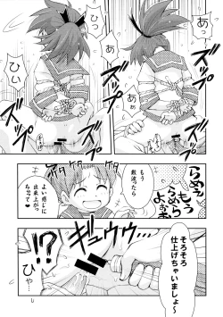 Page 28 of KanColle Asort