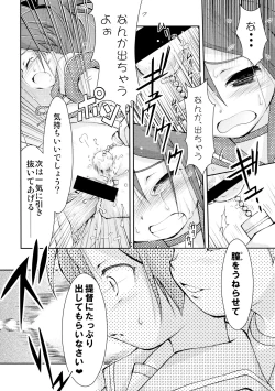 Page 29 of KanColle Asort