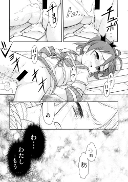 Page 31 of KanColle Asort
