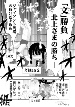 Page 38 of KanColle Asort