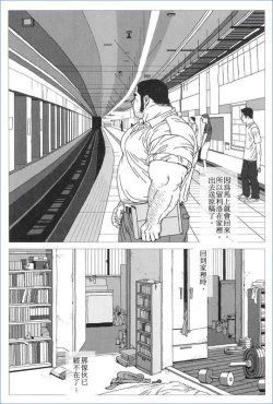 Page 21 of Norainu Jiro