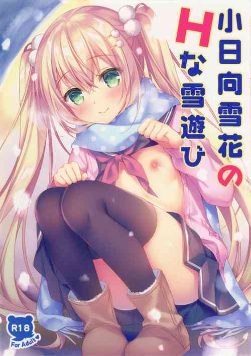 Download Kohinata Yukika no H na Yuki Asobi