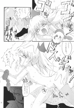 Page 18 of MIDORI NO KUSURI YASAN