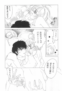 Page 13 of Cherry Angel