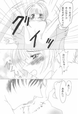 Page 14 of Cherry Angel