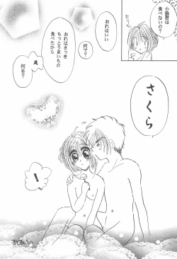 Page 50 of Cherry Angel