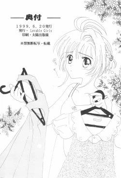 Page 52 of Cherry Angel