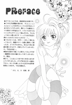 Page 6 of Cherry Angel