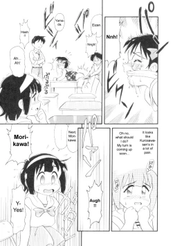 Page 14 of Love's Classroom