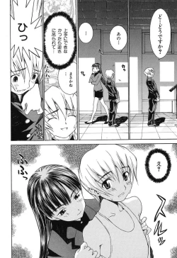 Page 121 of Aa! OneeOh! My Sister