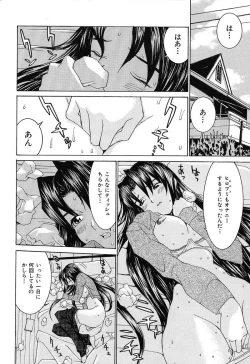 Page 175 of Aa! OneeOh! My Sister