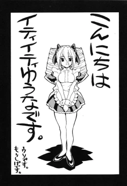 Page 192 of Aa! OneeOh! My Sister