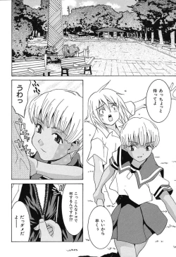 Page 45 of Aa! OneeOh! My Sister