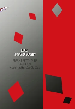 Page 19 of Easy Play