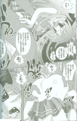 Page 17 of Ingangu Shoujo Ryoujoku Okki Shita~