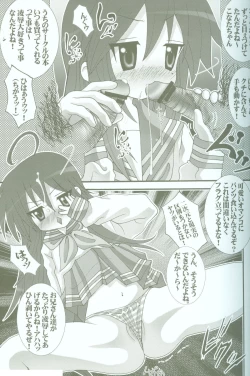 Page 4 of Ingangu Shoujo Ryoujoku Okki Shita~