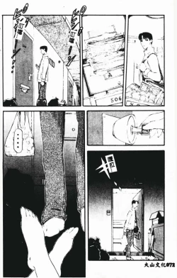 Page 74 of Zettai Reido