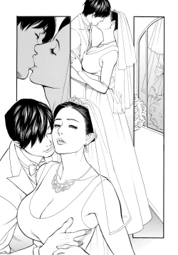 Page 156 of InY Akajuutan + Omake