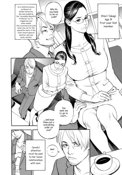 Page 46 of InY Akajuutan + Omake