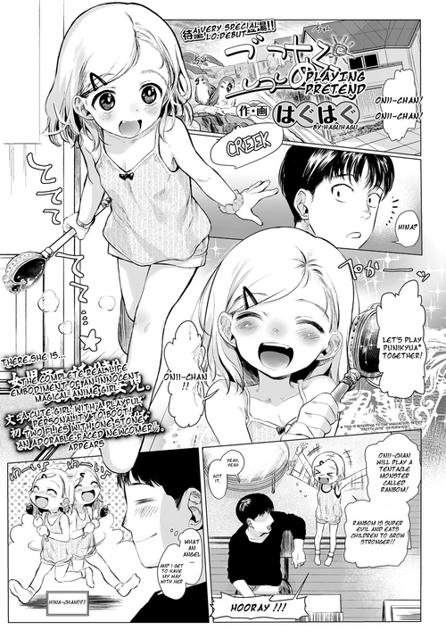[Haguhagu] Gokko Asobi. | Playing Pretend (COMIC LO 2018-07) [English] [Digital]