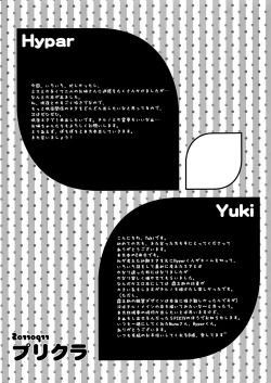 Page 20 of Otona no Asobi