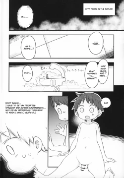 Page 3 of Nyuuenshiki.4