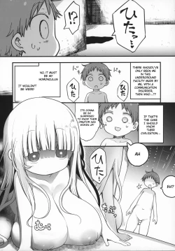 Page 5 of Nyuuenshiki.4