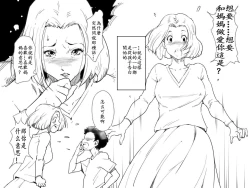 Page 4 of Okaa-san ga Muri shite Sex Volunteer o Shite kureta Hanashi.