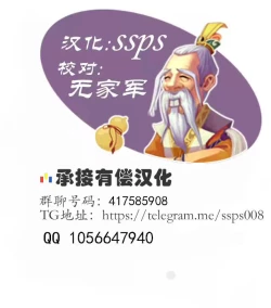 Page 52 of Okaa-san ga Muri shite Sex Volunteer o Shite kureta Hanashi.