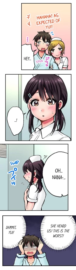 Page 8 of Pranking the Working Nurse Ch.6/?